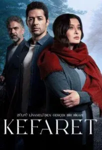 Искупление (сериал 2020)