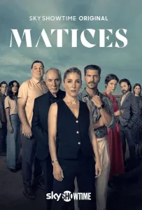 Оттенки (сериал 2025)