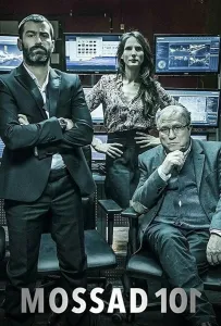 Академия шпионов (сериал 2015)