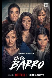 В грязи (сериал 2025)