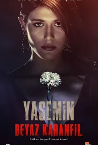 Белая гвоздика (сериал 2014)