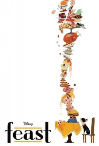 Меню (мультфильм 2014)