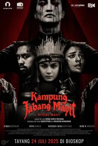 Деревня мёртвого плода: Смертельный ритуал (фильм 2025)