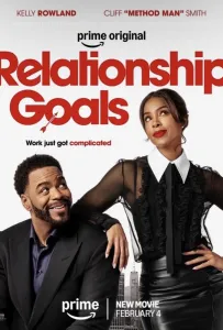 Цели в отношениях (фильм 2026)