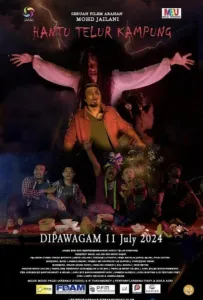 Призрак деревенских яиц (фильм 2024)