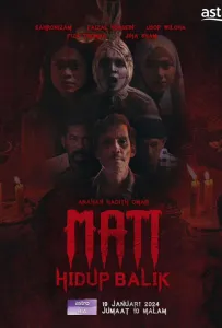 Вернувшийся из мёртвых (фильм 2024)